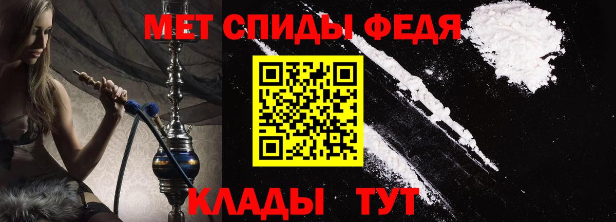 АМФ 97% Зеленокумск