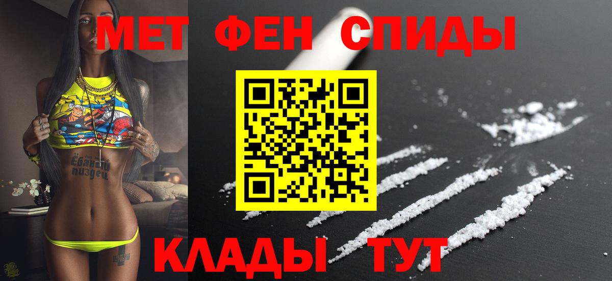 Амфетамин Premium  Amphetamine  Зеленокумск  Amphetamine  Вход с VPN 