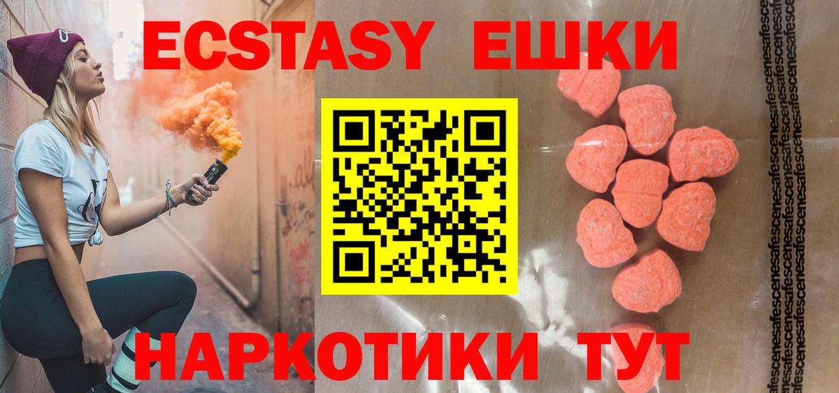 Зеленокумск  kraken как войти  Вход с VPN  Ecstasy Punisher  Ecstasy Cube 