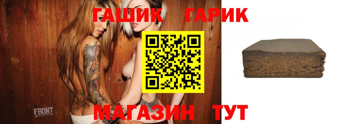 ГАШИШ hashish Зеленокумск
