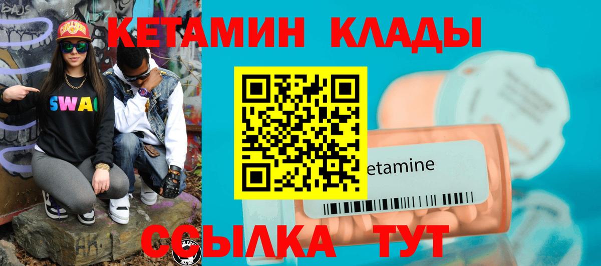 Alpha PVP Зеленокумск