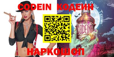 ГАЛЛЮЦИНОГЕННЫЕ ГРИБЫ Ливны