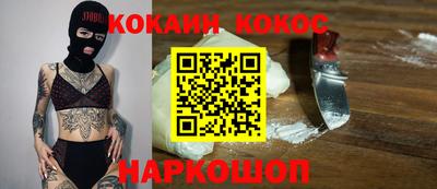 кокаин VHQ Лесосибирск