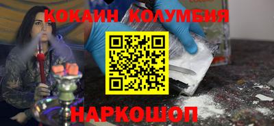 кокаин VHQ Лесосибирск