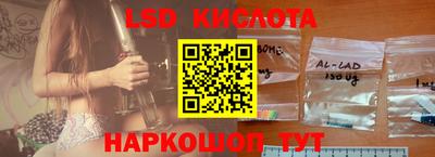 ГАЛЛЮЦИНОГЕННЫЕ ГРИБЫ Ливны