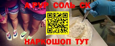 ГАЛЛЮЦИНОГЕННЫЕ ГРИБЫ Ливны