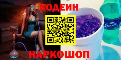 ГАЛЛЮЦИНОГЕННЫЕ ГРИБЫ Ливны