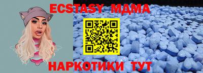спайс Чебоксары