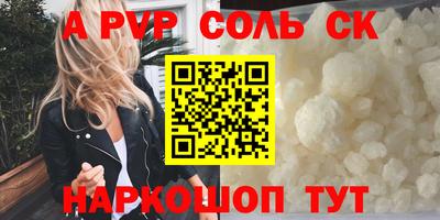 кокаин VHQ Лесосибирск