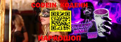 кокаин VHQ Лесосибирск