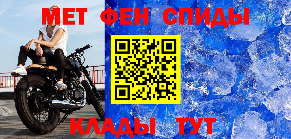 Метамфетамин  МЕТАМФЕТАМИН винт  Зеленокумск  Вход с VPN  МЕТАМФЕТАМИН винт 