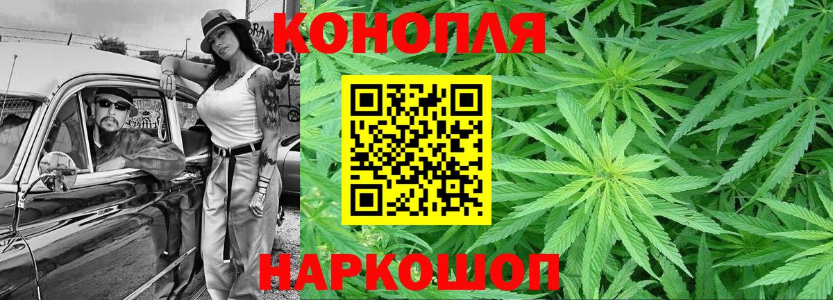 Канабис VHQ Зеленокумск