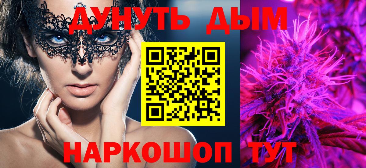 Зеленокумск  Бошки марихуана LSD WEED  Шишки марихуана SATIVA & INDICA  Вход с VPN  Марихуана THC 21%  Каннабис марихуана 